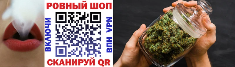 Продажа наркотиков Закаменск АМФ A-PVP МЕФ Бошки Шишки