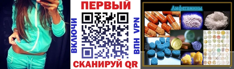 АМФ VHQ  Закаменск 