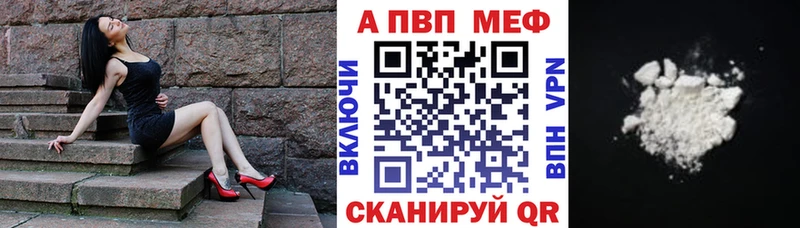 А ПВП мука  shop телеграм  Закаменск  закладка 
