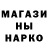 APVP Соль Alexander Buslaev