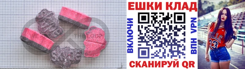 Ecstasy DUBAI  Закаменск 