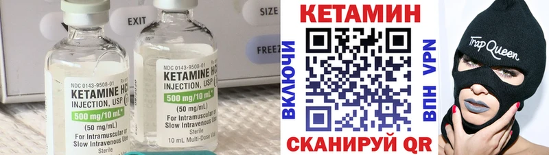ОМГ ОМГ   наркота  Закаменск  Кетамин ketamine 