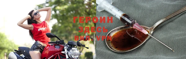 марки nbome Дмитров