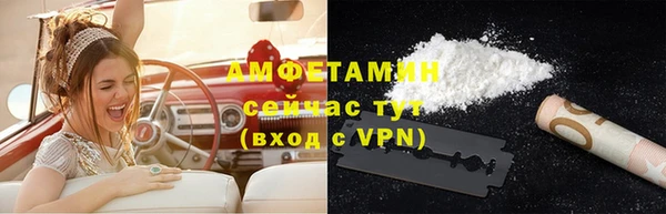 ALPHA-PVP Дмитровск