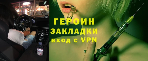 марки nbome Дмитров