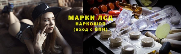 марки nbome Дмитров