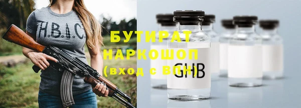 марки nbome Дмитров