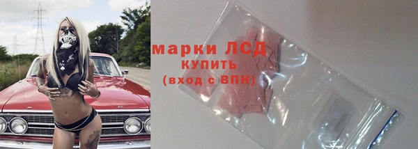 ALPHA-PVP Дмитровск