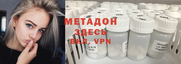ALPHA-PVP Дмитровск