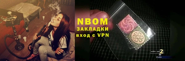 марки nbome Дмитров