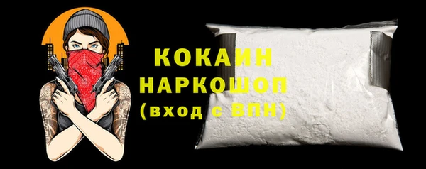 марки nbome Дмитров
