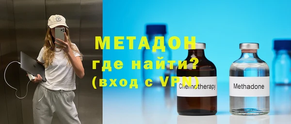 марки nbome Дмитров