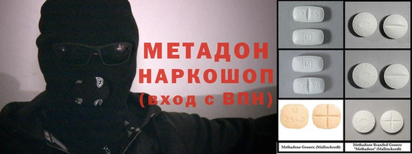 спайс Дмитриев