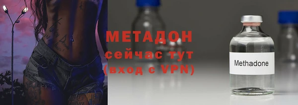 марки nbome Дмитров