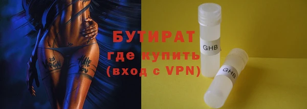 марки nbome Дмитров