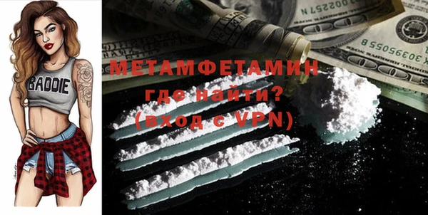 ALPHA-PVP Дмитровск