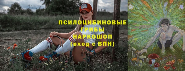 марки nbome Дмитров