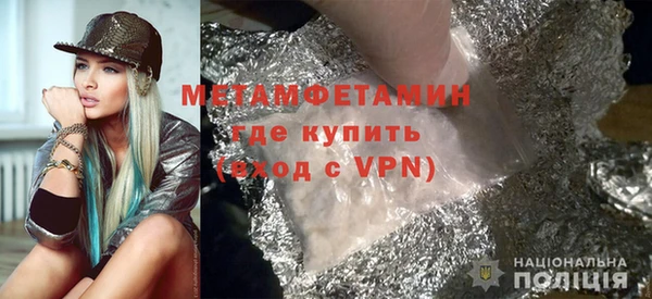 ALPHA-PVP Дмитровск