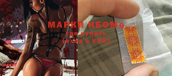 ALPHA-PVP Дмитровск