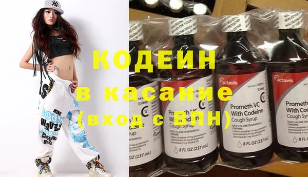 спайс Дмитриев