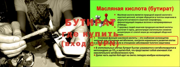 ALPHA-PVP Дмитровск