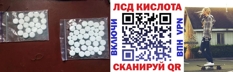 хочу   Закаменск  ЛСД экстази кислота 