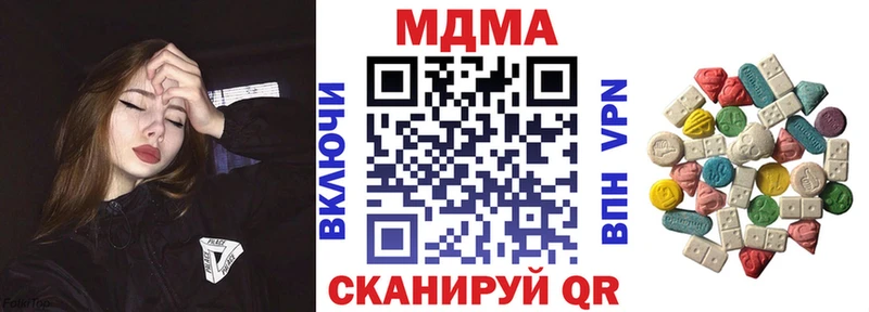 hydra онион  Закаменск  MDMA crystal 
