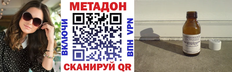Метадон VHQ  kraken как зайти  Закаменск 