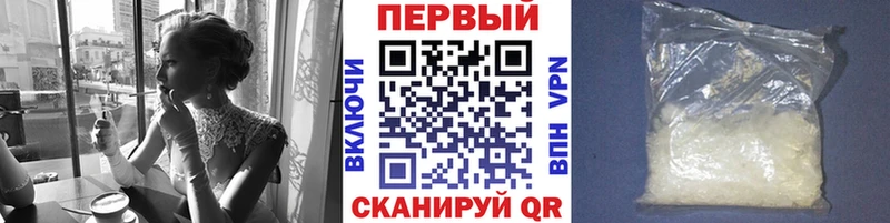 Первитин винт  купить  цена  Закаменск 