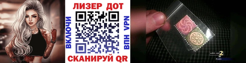 Наркотические марки 1500мкг  купить  сайты  Закаменск 
