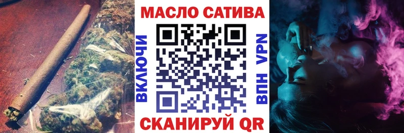 ТГК вейп с тгк  Закаменск 